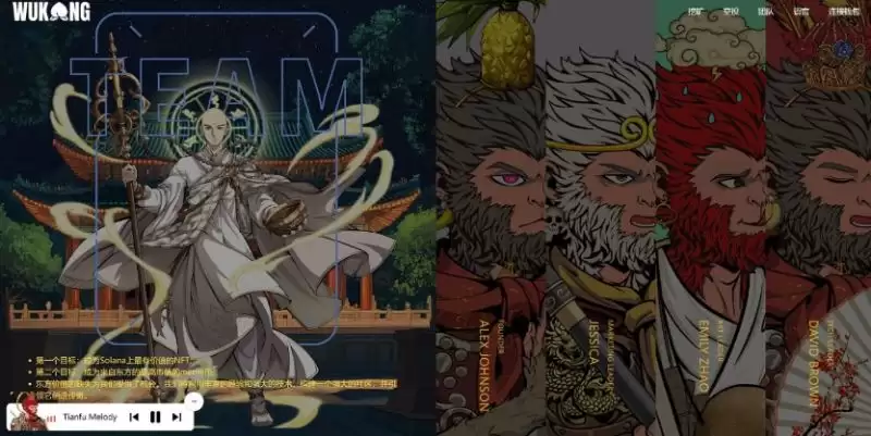 Wukong币是千倍币吗?Wukong会是下一个meme币神话吗?