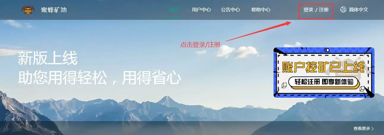 RVN乌鸦币怎么挖矿？RVN币一天能挖多少？