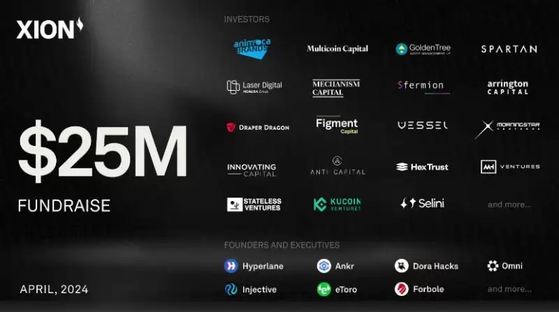 XION是什么币?XION币盘前价格代币经济学和空投查询教程