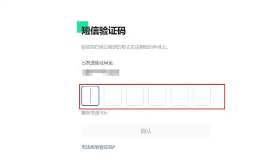 AXL币怎么买?AXL币买卖交易教程图解