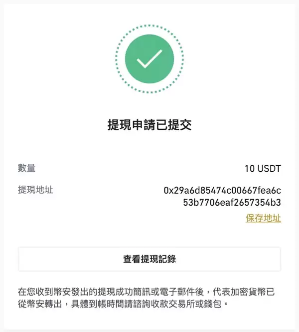 Bitget交易所入金充币步骤教程:wallet转帐、第三方平台买币
