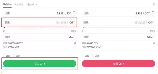 CITY币哪里可以交易?CITY币上线交易所盘点