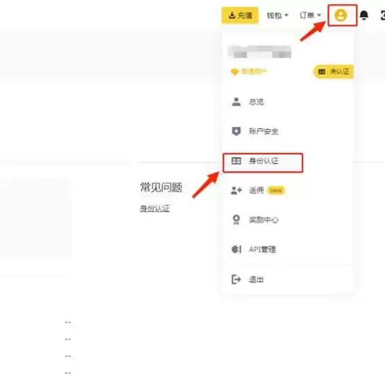 COMP币怎么交易?COMP币买卖交易全攻略