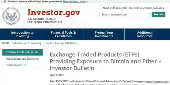SEC再次警告比特币、以太坊ETF高度投机 应考虑六点潜在风险