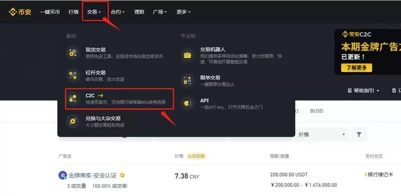 USDT买了以后24小时才能用吗？USDT购买渠道,购买教程详解