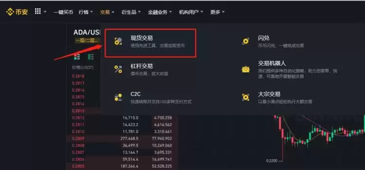 虚拟币交易App排行榜前十名——轻松开启财富之门