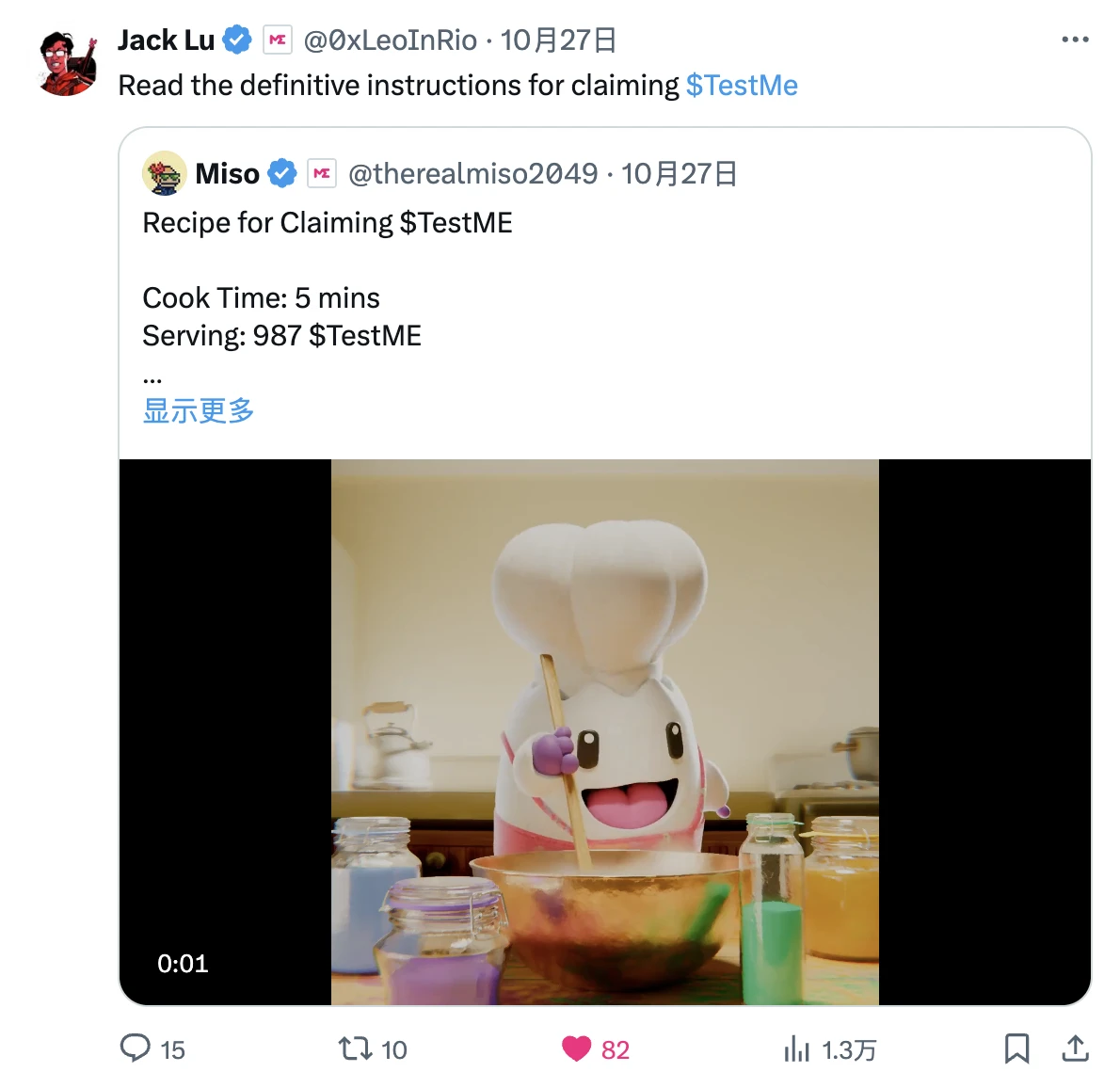 ME币空投流程解读:Magic Eden(ME)空投规则、申领步骤和未来计划