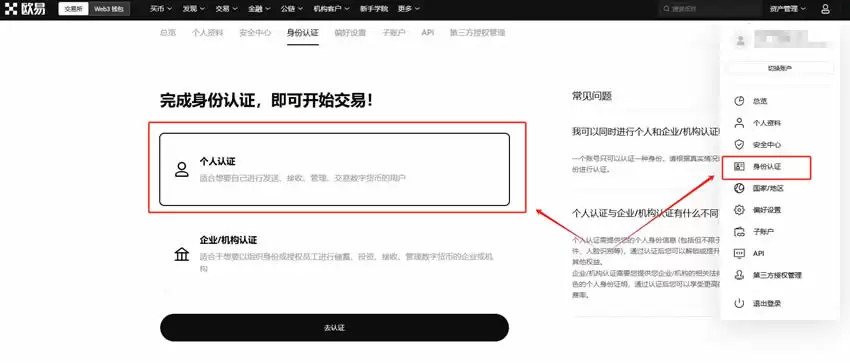 马斯克狗狗币怎么买到?购买马斯克狗狗币的正规平台介绍