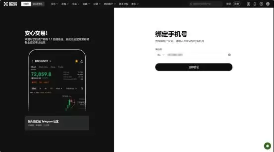 PEPE币怎么购买?PEPE币交易买卖教程