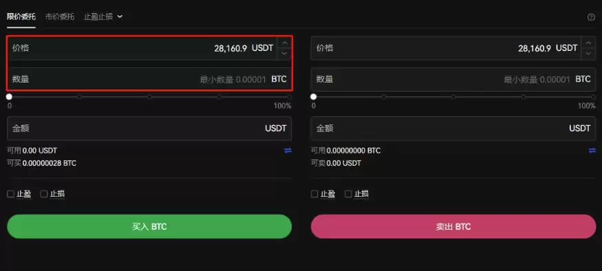 比特币咋买？一站式新手指南