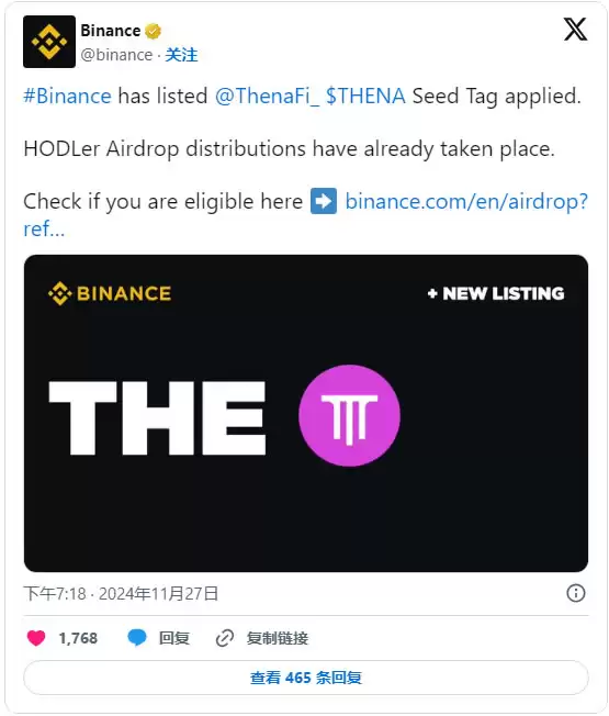 THENA(THE)币是什么?币安第二期HODLEer项目,未来如何?