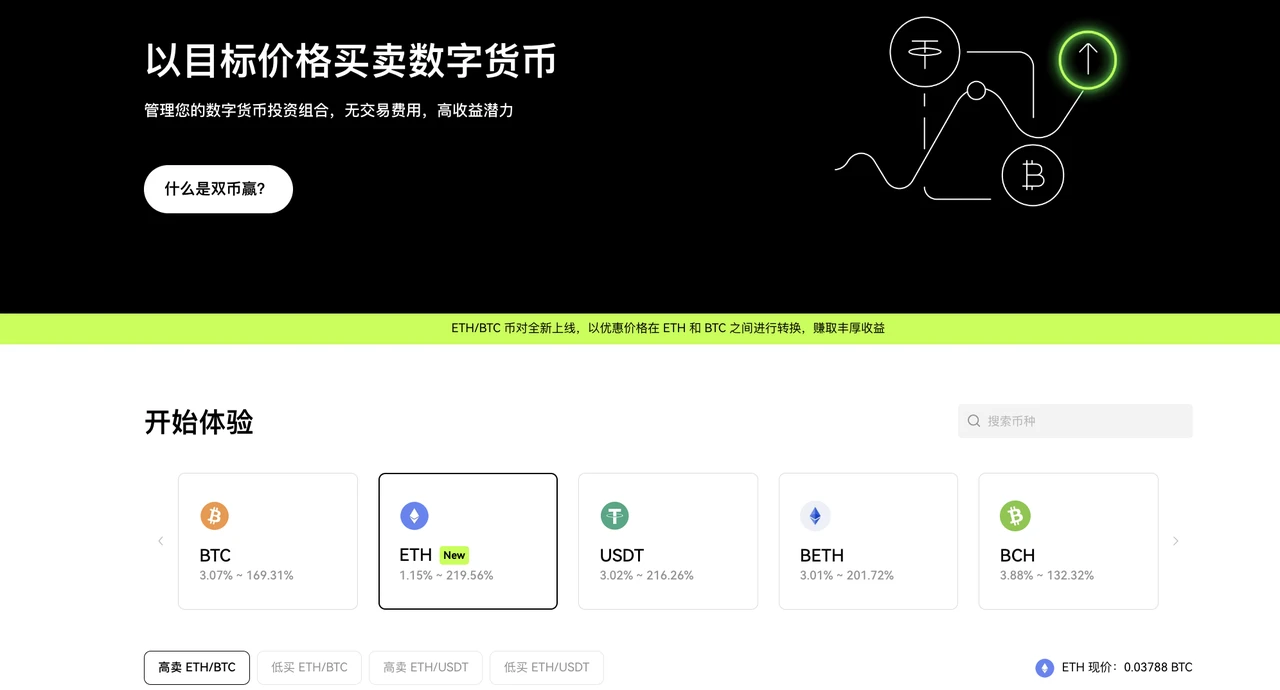 币圈最喜欢的10大欧易OKX赚币工具:OKX欧易10大CeFi工具详解