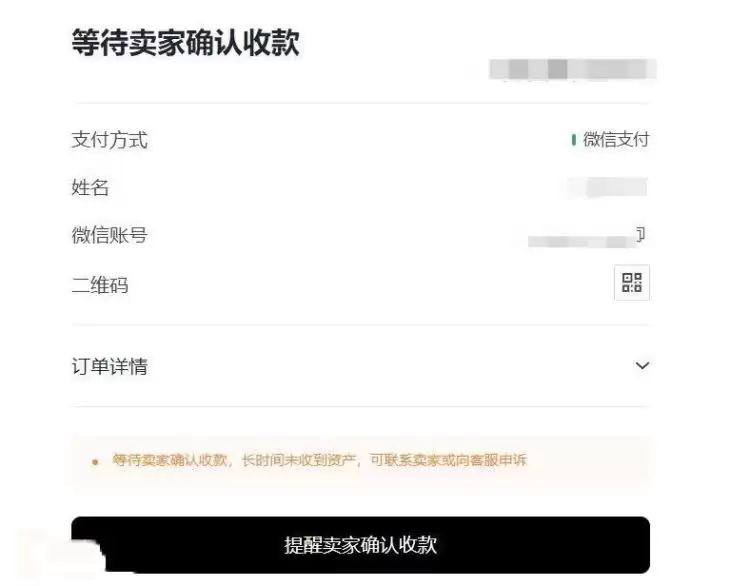 如何安全、轻松地购买比特币?购买比特币的详细教程