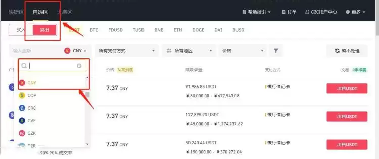 做比特币犯法吗?了解各国虚拟货币的法律边界