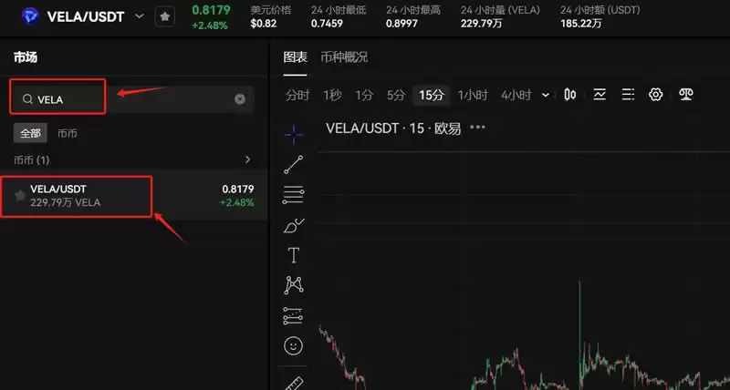 VELA币怎么获取？VELA币买入获取操作教程