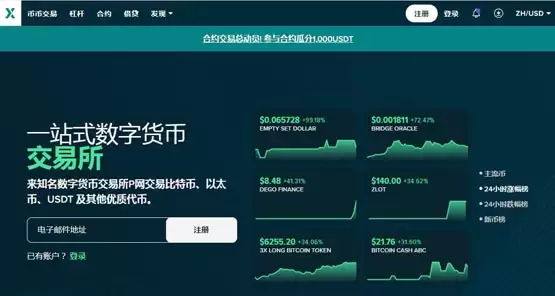 KISHU币在哪里买?哪个交易所能买到?