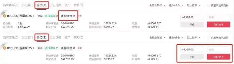 比特币合约一般几倍杠杆?最高杠杆多少?