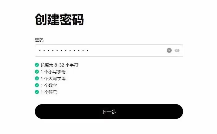 XRP价格还能涨到多少?分析师普遍认为XRP能涨4-6美元