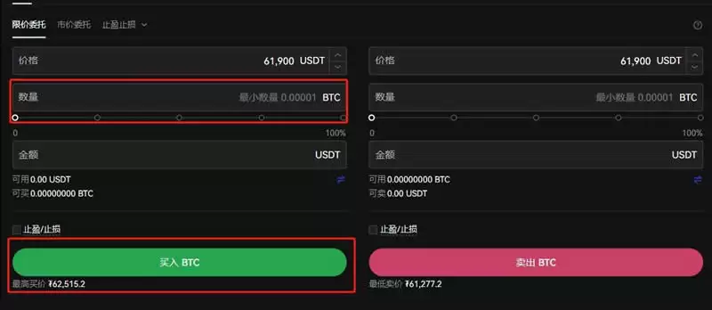 比特币在哪买最安全？电脑端怎么买？手机上怎么买？