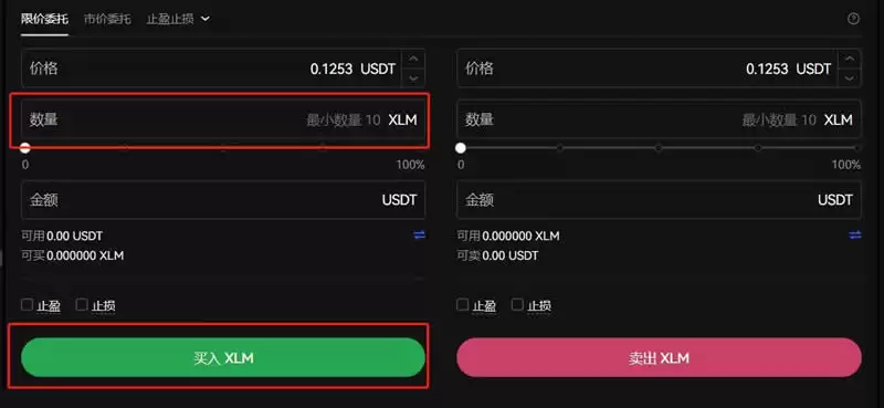 XLM币未来如何?有1美元吗?2025-2050恒星币(XLM)价格预测