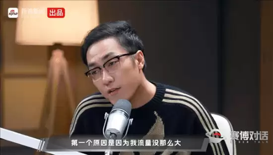 王自如深度回应直播带货质疑:流量被高估,难入红海赛道