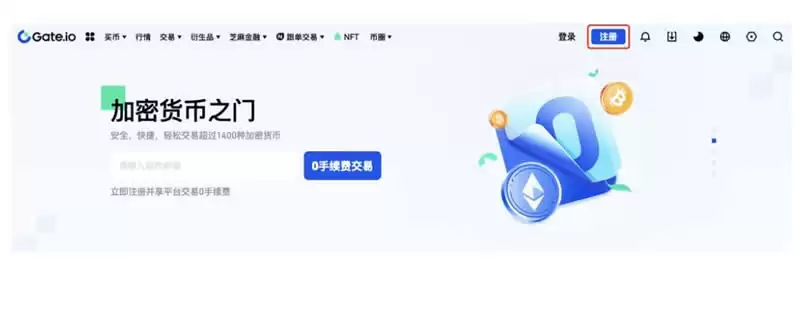 Gate.io的usdt如何提现人民币?usdt提现人民币的方法