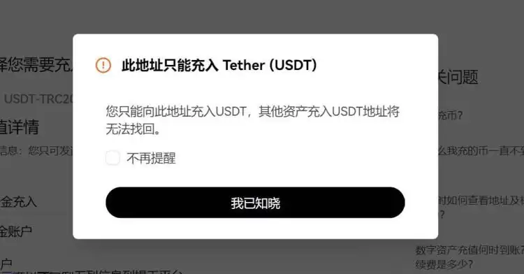 OKEX充值后多久可以提币?OKEX充值安全吗?