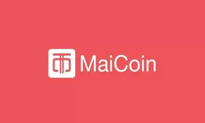 MaiCoin是什么交易所?MaiCoin交易所开户/注册/出入金教学