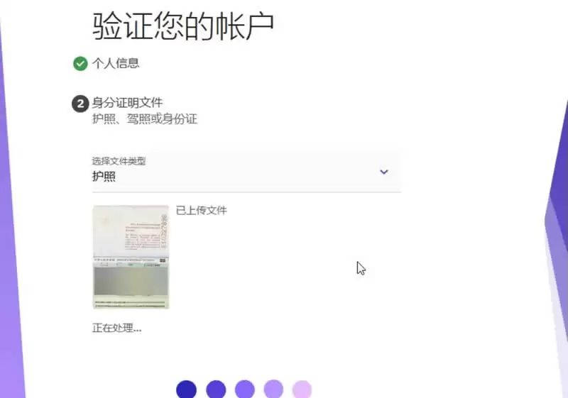 Kraken居住证明验证