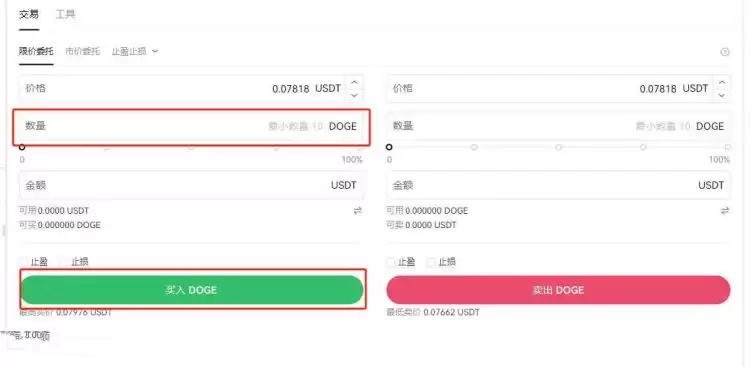 DOGE币值得投资吗?DOGE币未来能涨到多少?
