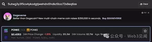 如何检查数字货币是否存在诈骗行为 虚拟货币诈骗风险检测方法