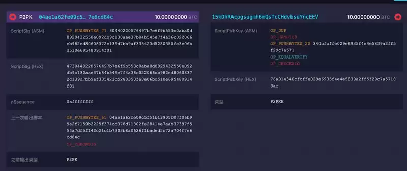 Web3新手必备:我的比特币为什么有多种地址？