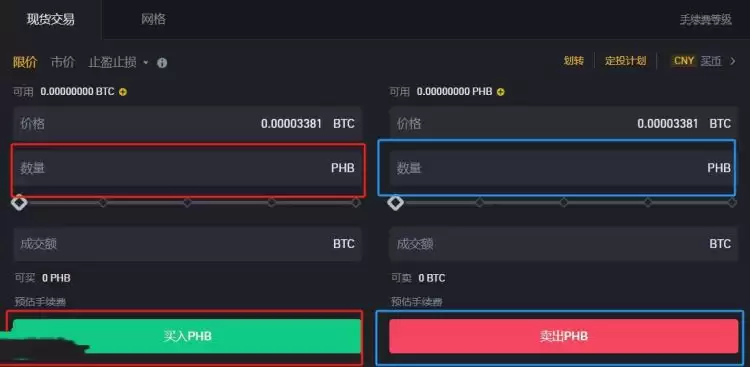 PHB币发行总量是多少？PHB币发行总量介绍