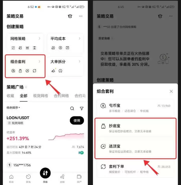 虚拟币逃顶技巧:速览21个逃顶的关键信号与技巧