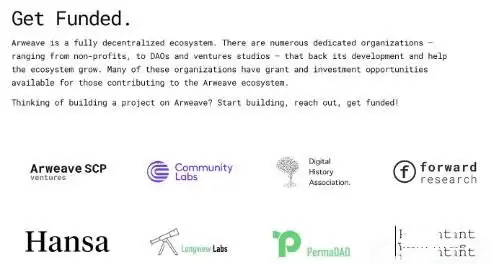 什么是 Arweave Network 以及 AR 币？如何投资 AR 币/购买 AR