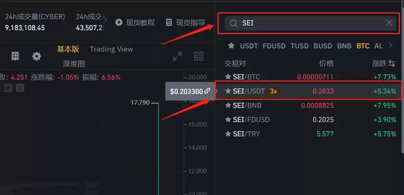 SEI币未来能涨到多少美元？能涨50倍吗？