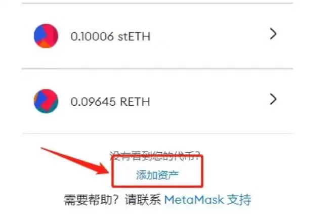 EigenLayer空投怎么获得？EigenLayer空投交互教程