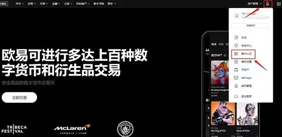 一文彻底搞懂USDT永续合约可以长期持有吗？