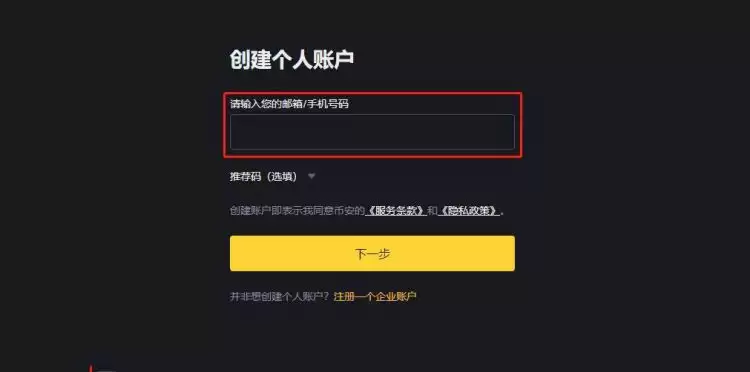TAO币什么时候发行的？Bittensor/TAO币发行时间介绍