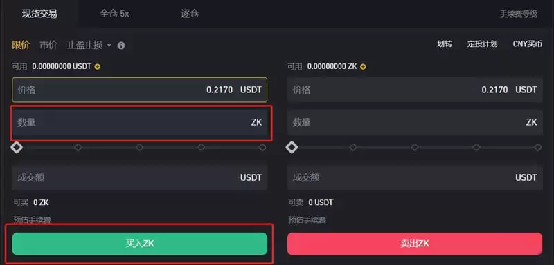 ZK币(zkSync)是什么?怎么买?ZK代币经济学及空投教学