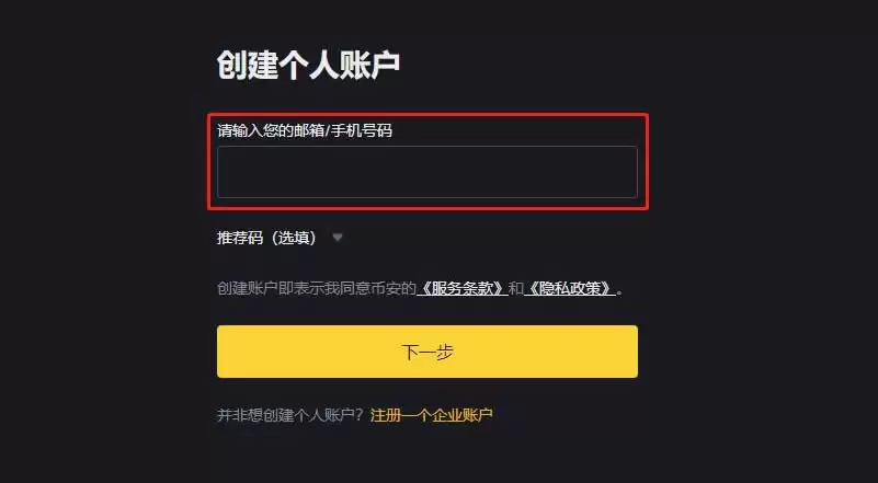 ANKR币是什么?ANKR价格、图表、市值一览,未来如何?