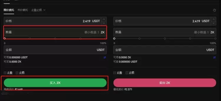 ZK币发行量多少？ZK币发行总量介绍