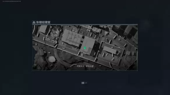 三角洲行动变电站技术室和东楼哪个好