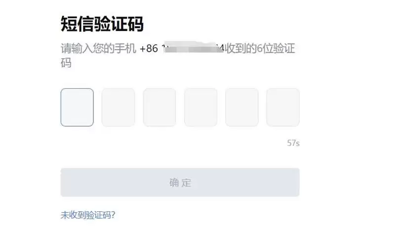 TRUMP币完成注册