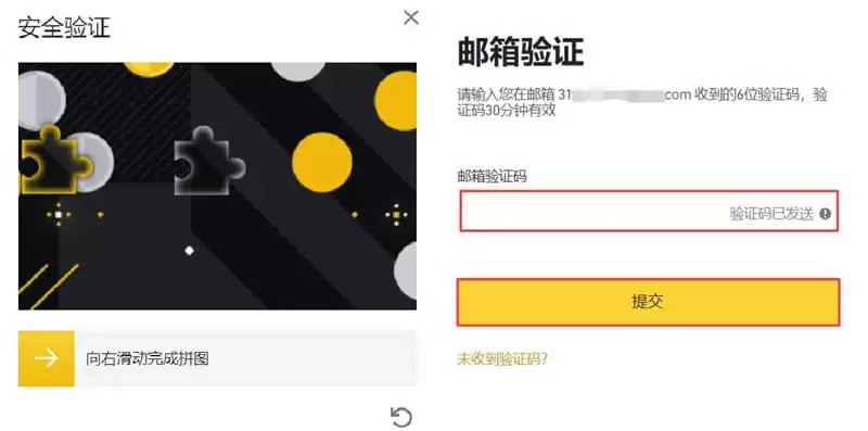 GAL币怎么购买?GAL币交易所购买教程详解