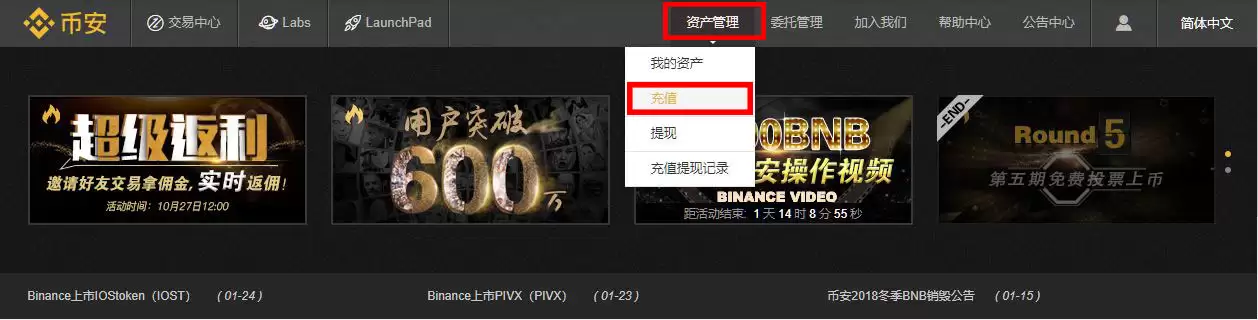 gate.io芝麻开门交易所APP国内用户能注册吗?是真的吗?