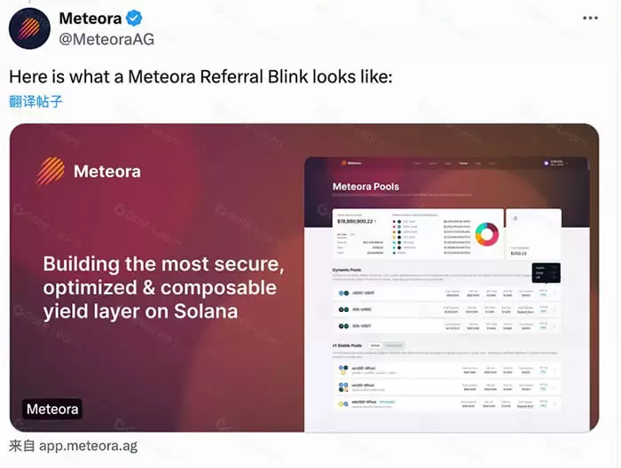 以注意力为核心:TON、Solana、Base生态布局概览