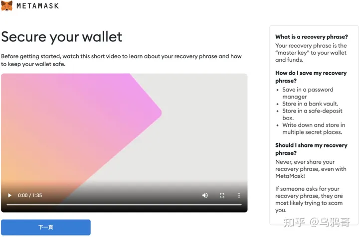 metamask如何提现 metamask的虚拟资产如何变现
