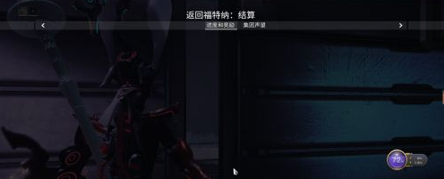 星际战甲动力滑板怎么获得