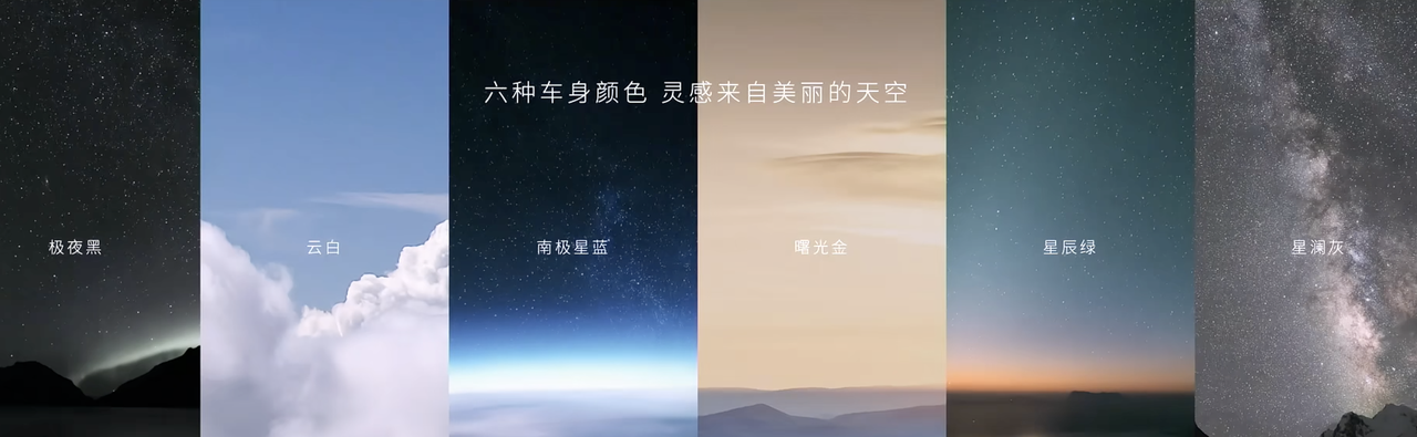 蔚来新ES8发布:整车预售41.68万元起,神玑芯片+NT3.0平台双重加持